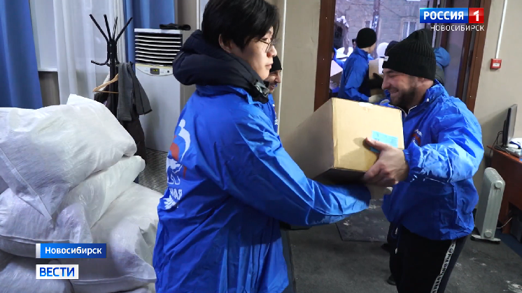 Партию гуманитарного груза отправили из Новосибирска в новые территории России