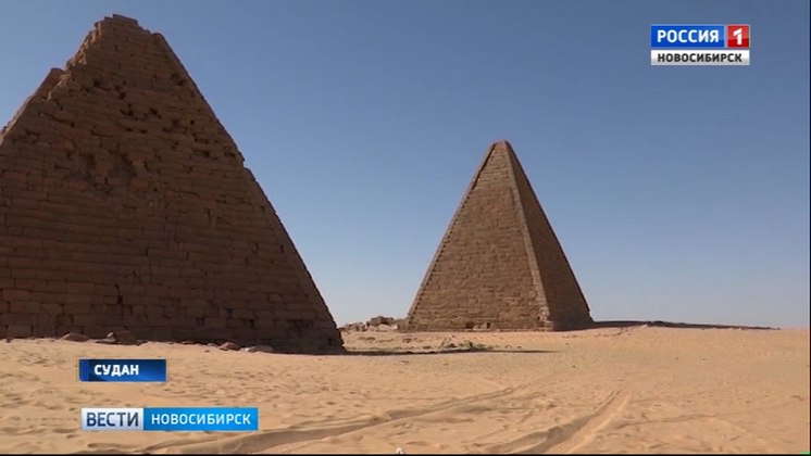 Новосибирские путешественники рассказали «Вестям» о Судане