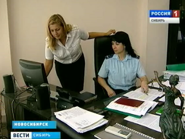 Номер телефона приставов новосибирск