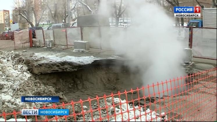 Около 30 жилых домов в Новосибирске остались без отопления и горячей воды  