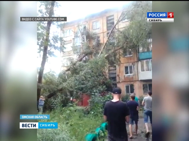 На Омскую область обрушился сильнейший ураган