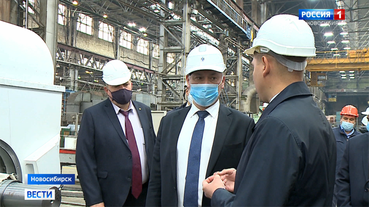 Губернатор Новосибирской области посетил одно из ведущих машиностроительных предприятий региона