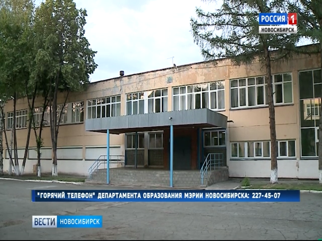 Родители учеников пожаловались на поборы в школе № 65 в Новосибирске   
