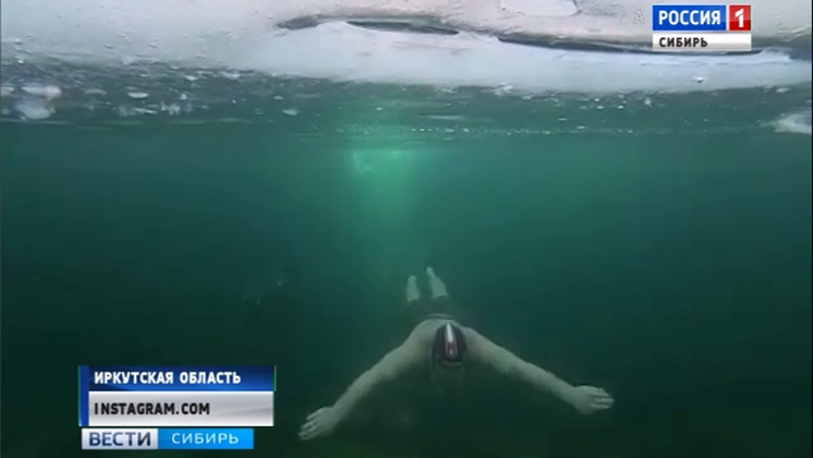 Иркутский подледный пловец нырнул на 50 метров и поиграл с рыбами