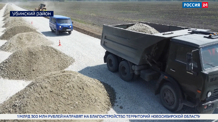 Планы на строительство дорог на