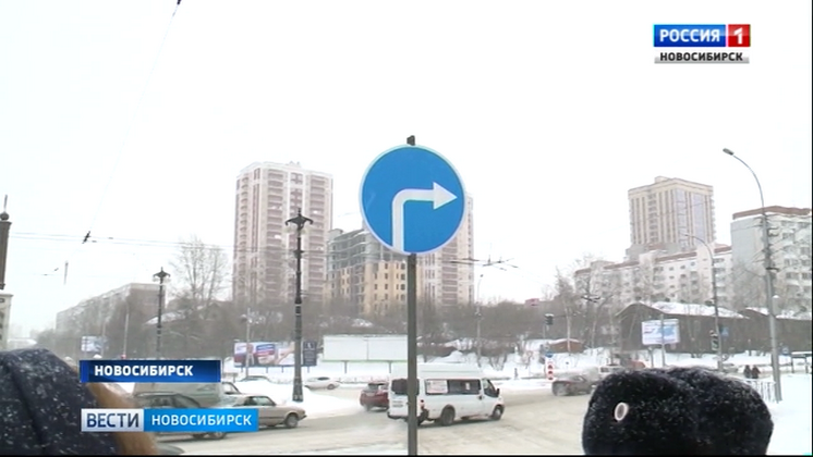 Новосибирские автолюбители жалуются на новые правила проезда перекрестков 