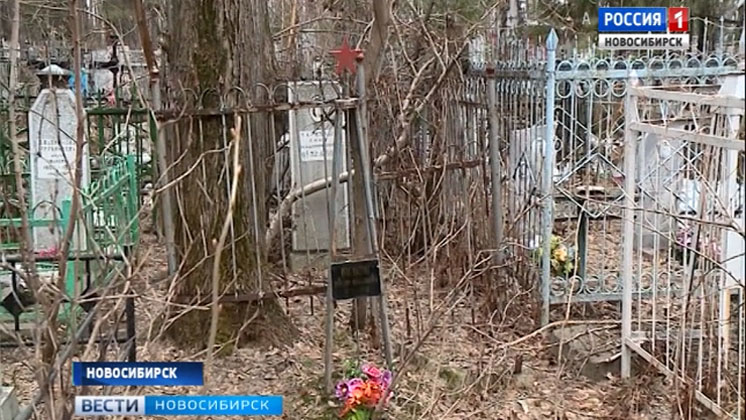 На электронной карте новосибирских кладбищ могилы ветеранов начали отмечать красной звездой