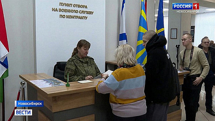 Новосибирцы получат 2,9 млн рублей и места в вузах при заключении контракта на военную службу