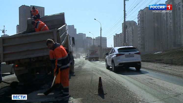 Ямочный ремонт магистралей в Новосибирске завершат раньше обычных сроков