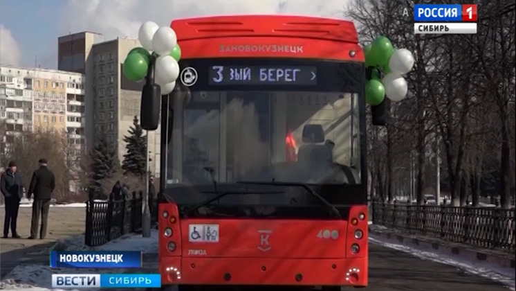 28 маршрут новокузнецк. Электробусы пускают в регионы.