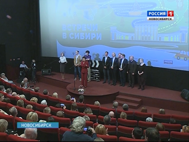 В Новосибирске прошел фестиваль документальных фильмов «Встречи в Сибири»