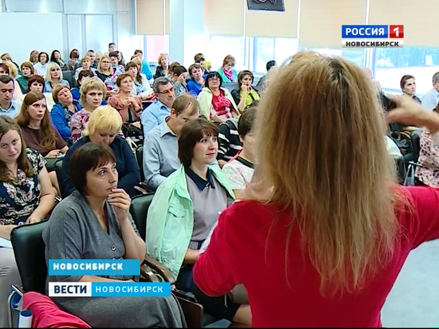 В Новосибирске прошел областной съезд педагогов