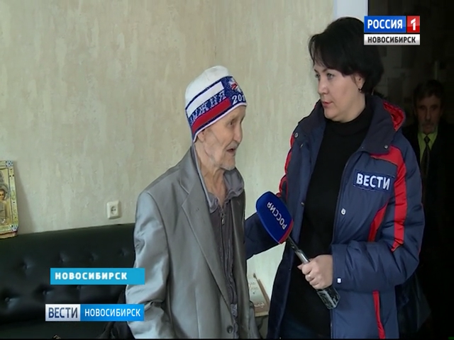 Ветеран Великой Отечественной войны оказался на подозрительном попечении у новосибирца