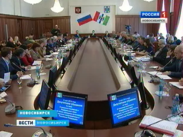 Новосибирские депутаты находят реформу местного самоуправления чересчур затратной