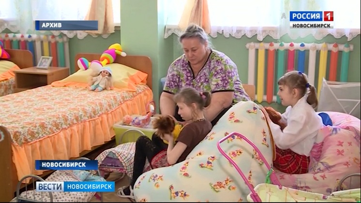 Дополнительные налоговые льготы для людей с ограниченными возможностями здоровья утвердили в Новосибирской области