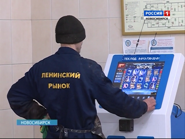 Корреспонденты «Вестей» накрыли три мини-казино в Новосибирске