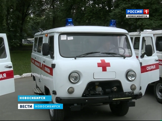 Девять машин «Скорой помощи» получили больницы районов Новосибирской области