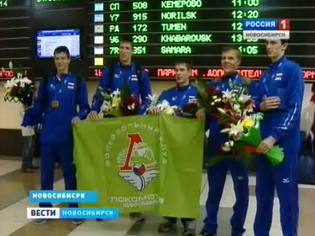 Новосибирский состав волейбольной молодежной сборной вернулся домой с победой