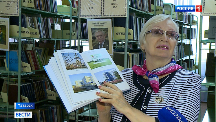 Стихи о любимом городе подготовили местные поэты к 110-летию Татарска