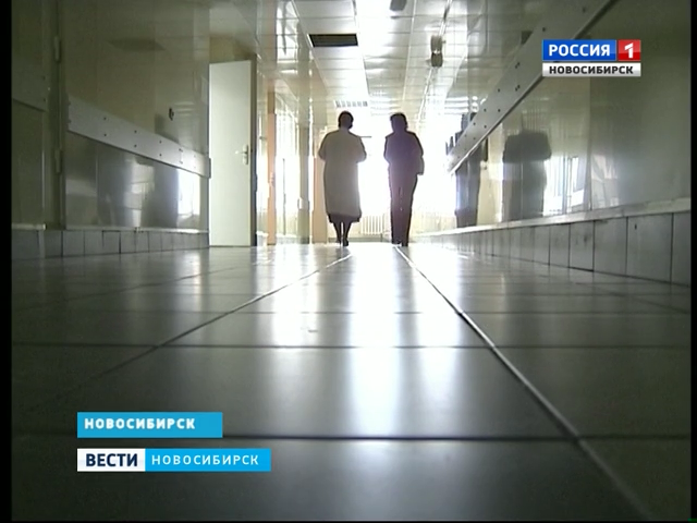 Новосибирская семья добивается расследования дела о халатности врачей