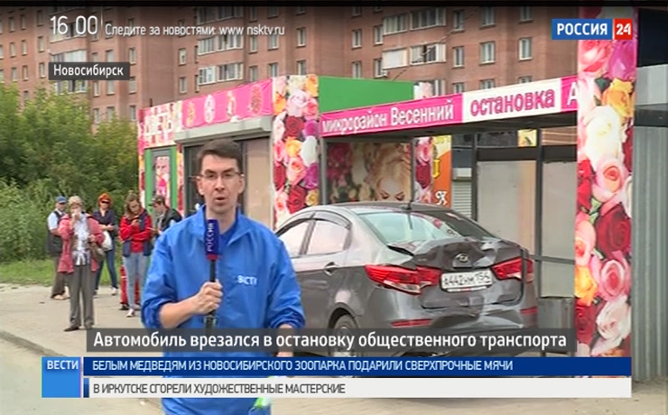 Ведущий очевидец