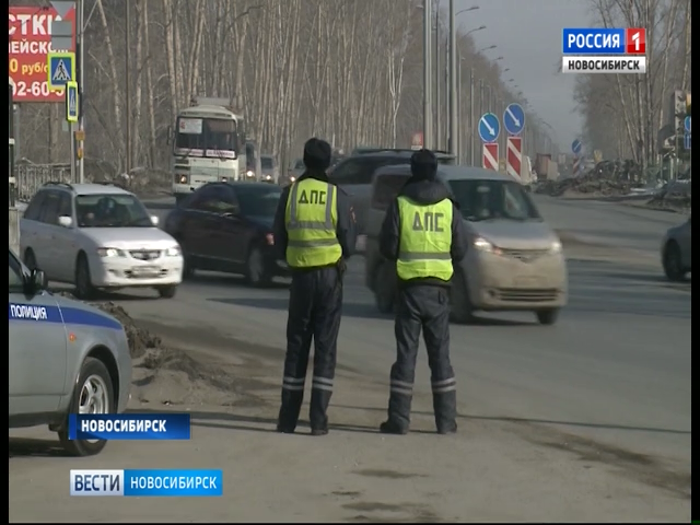 Сотрудники ГИБДД ловили должников на дорогах Новосибирска