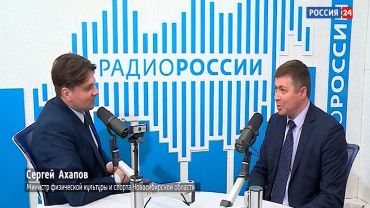 Министр спорта новосибирской. Сергей Александрович Ахапов. Министр спорта г Новосибирск. Министр спорта Вологодской области. Министр спорта Ахапов Новосибирск.