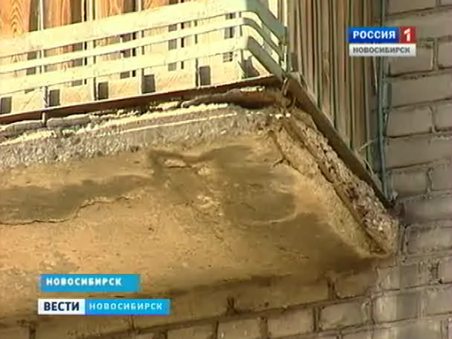 Жители Новосибирска жалуются на ветхие балконы жилых домов