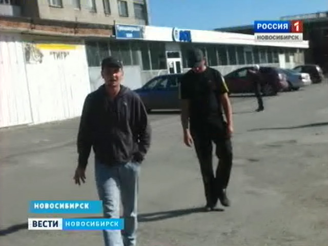 Хвост Новосибирск Криминал Фото