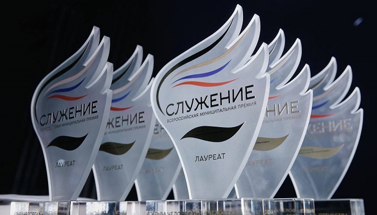 Новосибирцев пригласили принять участие в новом сезоне премии «Служение»