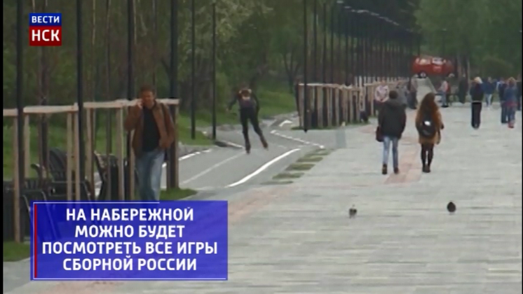 Матчи сборной России на Чемпионате мира по футболу можно будет посмотреть на Михайловской набережной