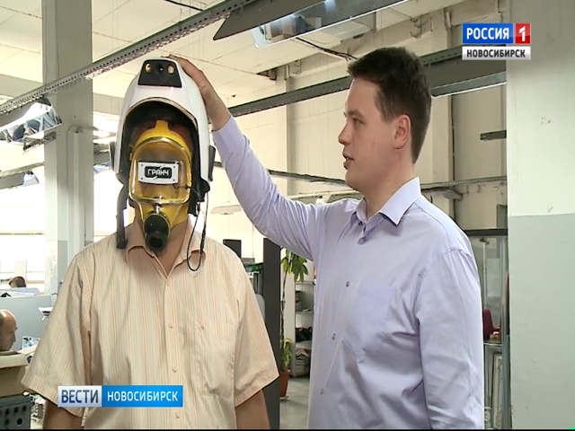 Новосибирские ученые создали уникальную каску для горноспасателей
