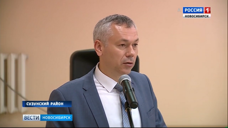 Глава региона Андрей Травников о ремонте школы в селе Бобровка: «Мы получили новую школу за короткий срок»