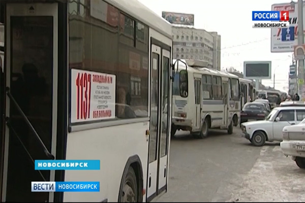 Власти отложили повышение цен на проезд в общественном транспорте Новосибирска