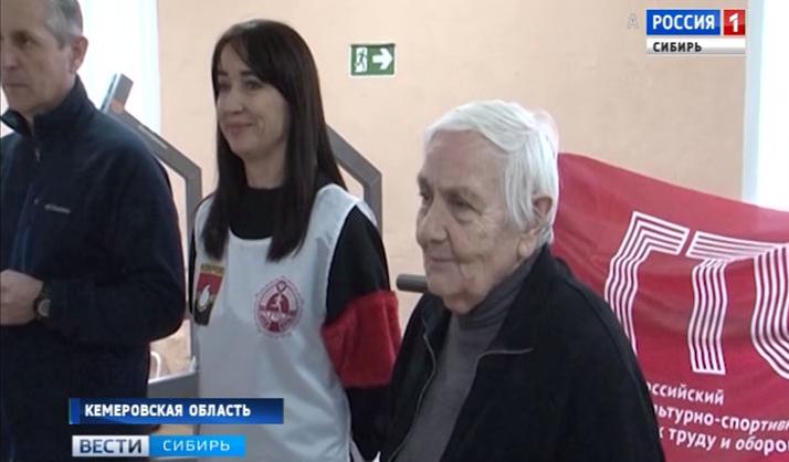 80-летняя пенсионерка получила золотой знак ГТО в Кемерове