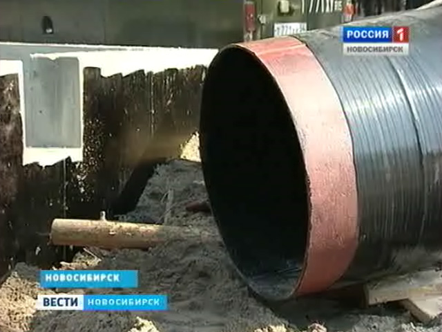 Строители запускают отремонтированный участка бердского коллектора в эксплуатацию