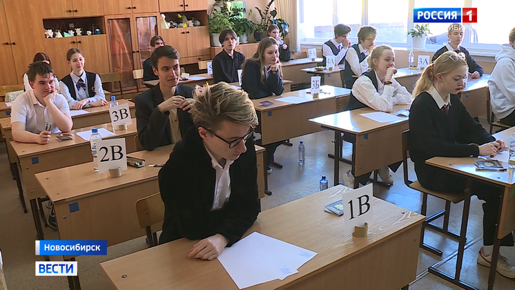 Новосибирские выпускники сдали обязательный ЕГЭ по математике
