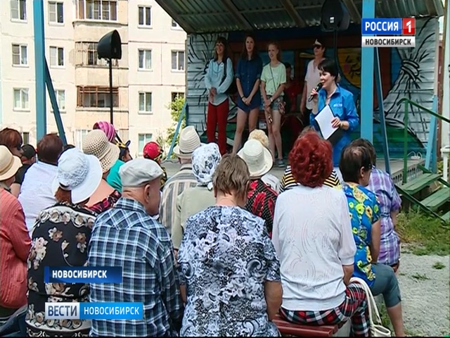 «Я – Новосибирск»: «Вести» провели праздник в микрорайоне МЖК