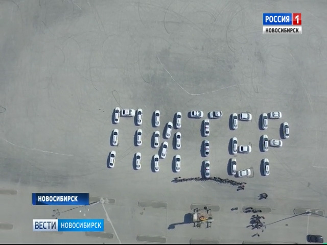 Новосибирские перевозчики и сотрудники ГИБДД присоединились к всероссийской акции «Питер, мы с тобой!»