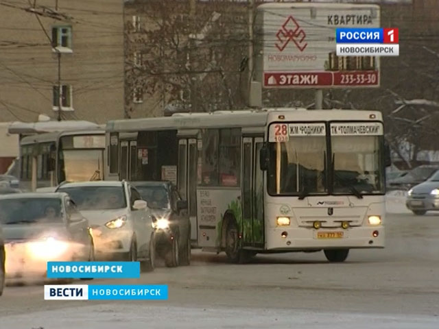 С 25 февраля цена на проезд в новосибирском общественном транспорте вырастет на 2 рубля