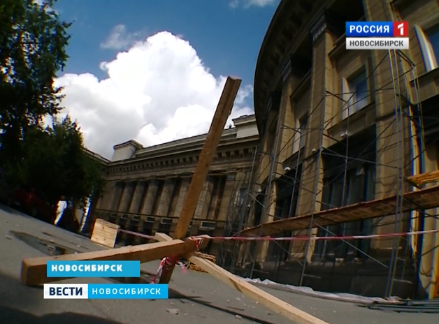 Загадочный ремонт Новосибирского театра оперы и балета