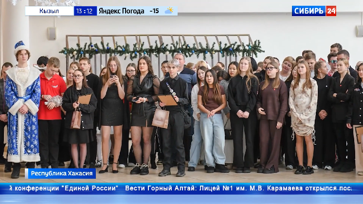 Валентин Коновалов дал старт акции «Ёлка желаний» в Республике Хакасия