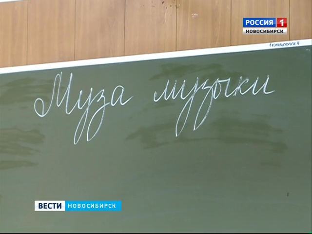 Новосибирским гимназистам на уроке музыки задали выучить «Владимирский централ»
