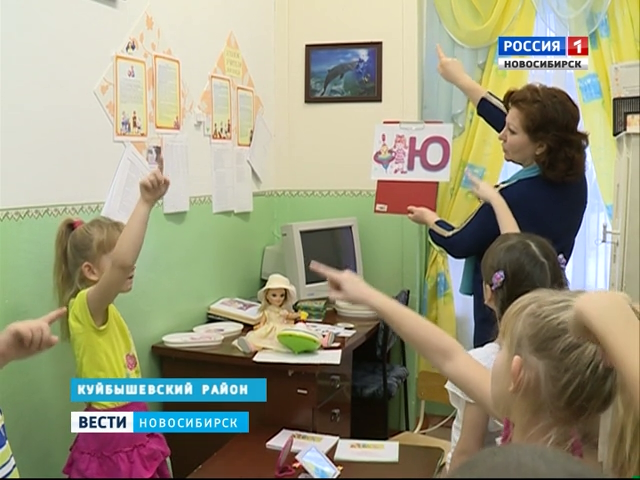 В Куйбышевском детском саду детей учат английскому языку и танцам