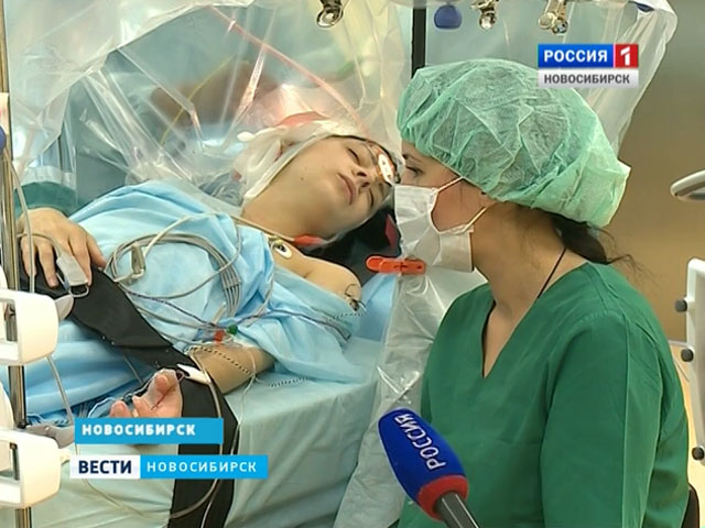 Новосибирские нейрохирурги первыми за Уралом провели операцию, в которой принял участие пациент