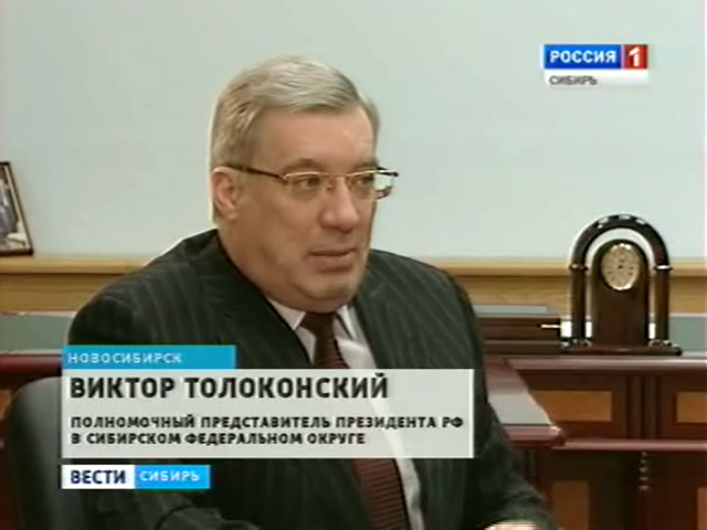 Ход подготовки к выборам прокомментировал полпред Президента в СФО