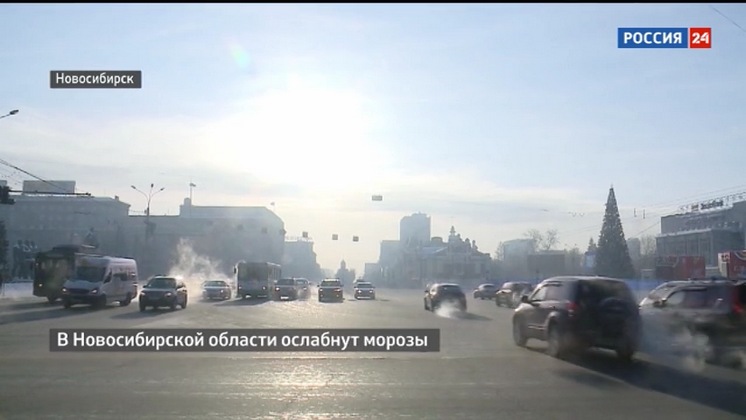 В Новосибирске на выходных ожидается потепление