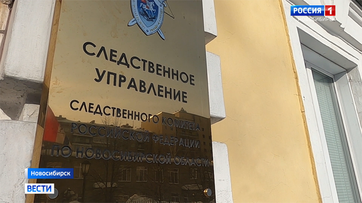 Тела двух новосибирцев нашли в квартире на улице Серафимовича