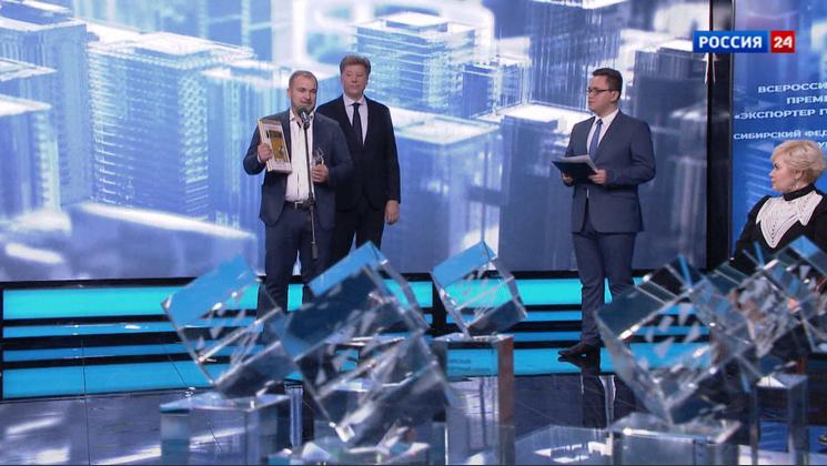 В Новосибирске вручили всероссийскую премию «Экспортёр года»