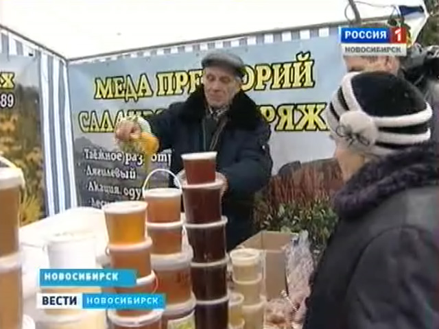 В Новосибирске открылась традиционная сельскохозяйственная ярмарка